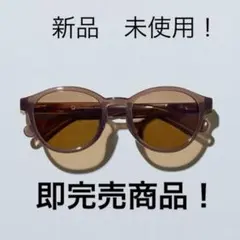 未使用！数量限定　コンビニエンスウェア ボスリントン サングラス クリアブラウンのサムネイル