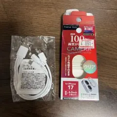 iPhone17用カメラプロテクター 保護 シール