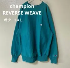 希少championリバースウィーブ REVERSE WEAVE