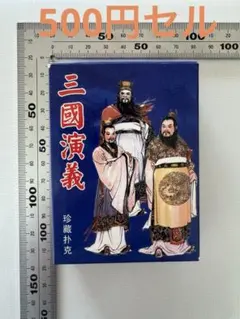 Item thumbnail for item 94e3071b-35cd-439c-b8cc-2914d1ab3d83