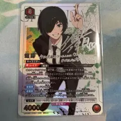 リヴァイ　パラレル　星3　ユニオンアリーナ 新品・未使用品 lead-netstore_ex10bt272506mrp042