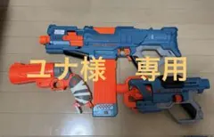 2025年最新】ナーフ セットの人気アイテム - メルカリ