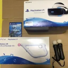 PlayStation VRヘッドセット + モーション+シューティングコントロ