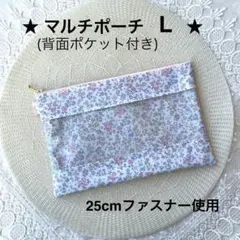 ミーコ様 リクエスト 3点 まとめ商品