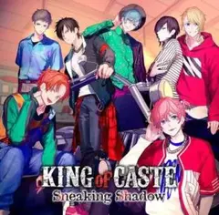 「KING of CASTE」獅子堂高校ver./B-PROJECT