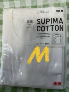 ユニクロ　2枚組　スーピマコットンフライスクルーネックT　半袖　ホワイト　M
