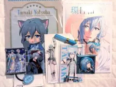 アイナナ 四葉環 グッズ