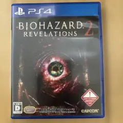 PS4 バイオハザード リベレーションズ2