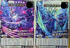 カルシ様専用 オレカバトル2 プロトタイプcodeⅣ - メルカリ