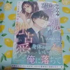 ルネッタブックス