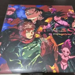King Gnu AIZO 期間生産限定盤 Amazonメガジャケ特典付き1 - メルカリ
