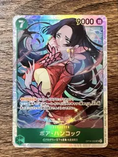 【美品】決戦の刻　ボア・ハンコック 決戦の刻 ボア・ハンコックSR - メルカリ