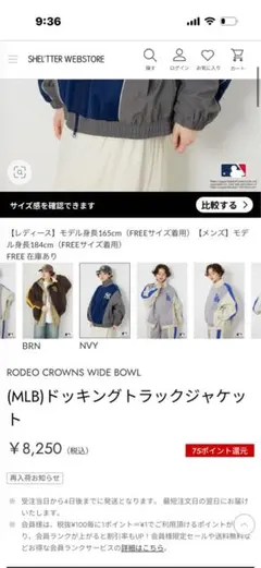 2026年最新】ニューヨーク ヤンキース ナイロンの人気アイテム - メルカリ