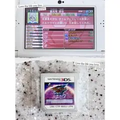 3DS イナズマイレブンGO ギャラクシー スーパーノヴァ