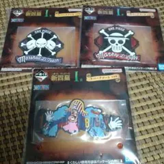 1番くじ ワンピース 新四皇 I賞 ラバーアソート 3種