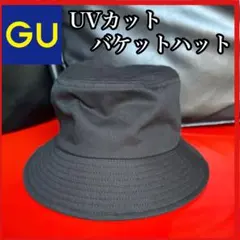 アンライクリーunlikely バケットハット ダークネイビー定価19,800円