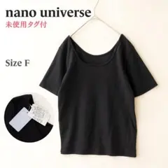 【タグ付未使用】 ナノユニバース 接触冷感 抗菌防臭 リブカットソー 黒 Fのサムネイル