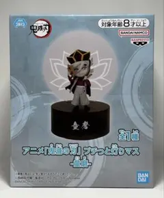 鬼滅の刃 プチっと灯りマス 童磨 8個セット 鬼滅の刃」 プチっと灯りマス-童磨- | オンラインクレーンゲーム