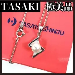 TASAKI　タサキ　ネックレス　パール　6.2mm　デザインネックレスのサムネイル