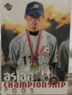 2025年最新】アジア野球選手権2003の人気アイテム - メルカリ