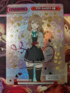 2026年最新】reバース ロシデレ ppの人気アイテム - メルカリ