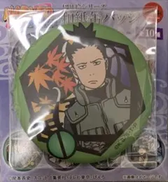 ☆ ナルト　和紙缶バッジ 第二弾　切り絵シリーズ　奈良シカマル