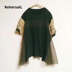 RehersalL⭐︎リハーズオール⭐︎フリンジ⭐︎チュール 異素材トップス