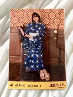 乃木坂46 生写真 遠藤さくら 2026 浴衣 真夏の全国ツアー 座り - メルカリ