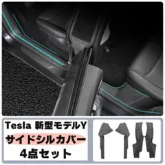 TTTTT様 リクエスト 3点 まとめ商品