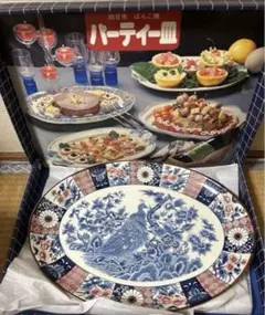 四日市　萬古焼　パーティー皿　大皿　孔雀