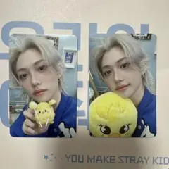 フィリックス トレカ 2枚セット