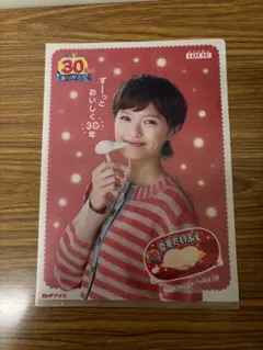 Item thumbnail for item f22ddab0-9611-4b98-b7b7-b272e024b3aa