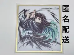 鬼滅の刃 ufotable WEBSHOPくじ アクリル色紙 時透無一郎 C39