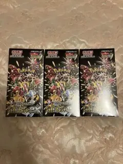 sogni様 リクエスト 2点 まとめ商品