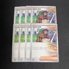 Item thumbnail for item 8bc68934-9ea5-4c52-a3a5-c9bc0902194f