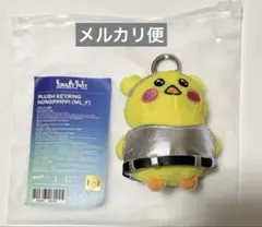 ウンチェ　キーリング