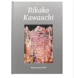 2026年最新】川内理香子の人気アイテム - メルカリ