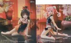 To LOVEる とらぶる Desktop Cute ナナ 結城美柑 2点セットのサムネイル