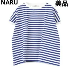 ❤️NARU❤️ナル 定番 クラシック天竺BDミナミボーダーシャツ❤️日本製❤️美品❤️のサムネイル