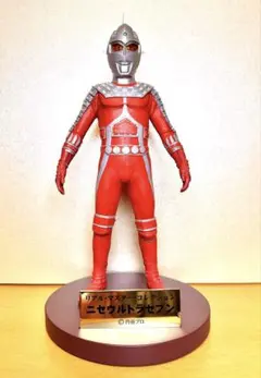 2026年最新】にせウルトラセブンの人気アイテム - メルカリ