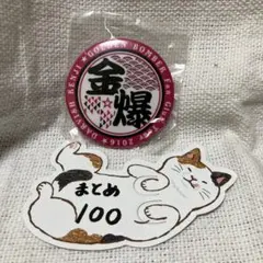 たっきー様 リクエスト 4点 まとめ商品