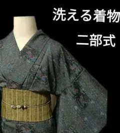 2025年最新】二部式帯の人気アイテム - メルカリ