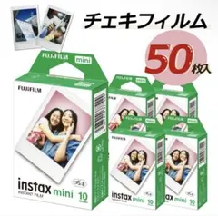 【即購入可】チェキフィルム 50枚セット