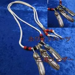 ゴローズ風 木村拓哉着用似 特大フェザー 赤ビーズ10個 - メルカリ