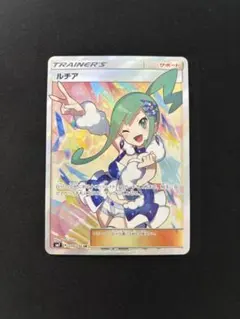 マオ SR ARS10+ PSA10以上 - メルカリ