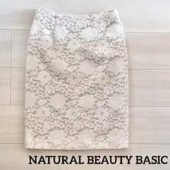 NATURAL BEAUTY BASIC レースタイトスカートのサムネイル