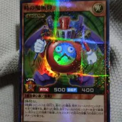遊戯王デッキ メタル化型時の黒魔術師 ガチ構築 - メルカリ
