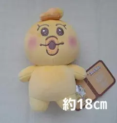 んぽちゃむ おてのりましゅもっち ぬいぐるみ きみまろ 約18㎝