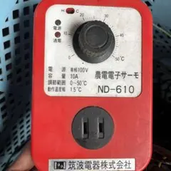 農電電子サーモND610とヒーターのセット - メルカリ