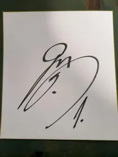 2026年最新】サイン 広島 森下の人気アイテム - メルカリ